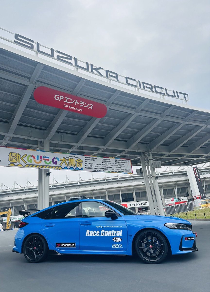 鈴鹿サーキット Suzuka Circuit tweet media