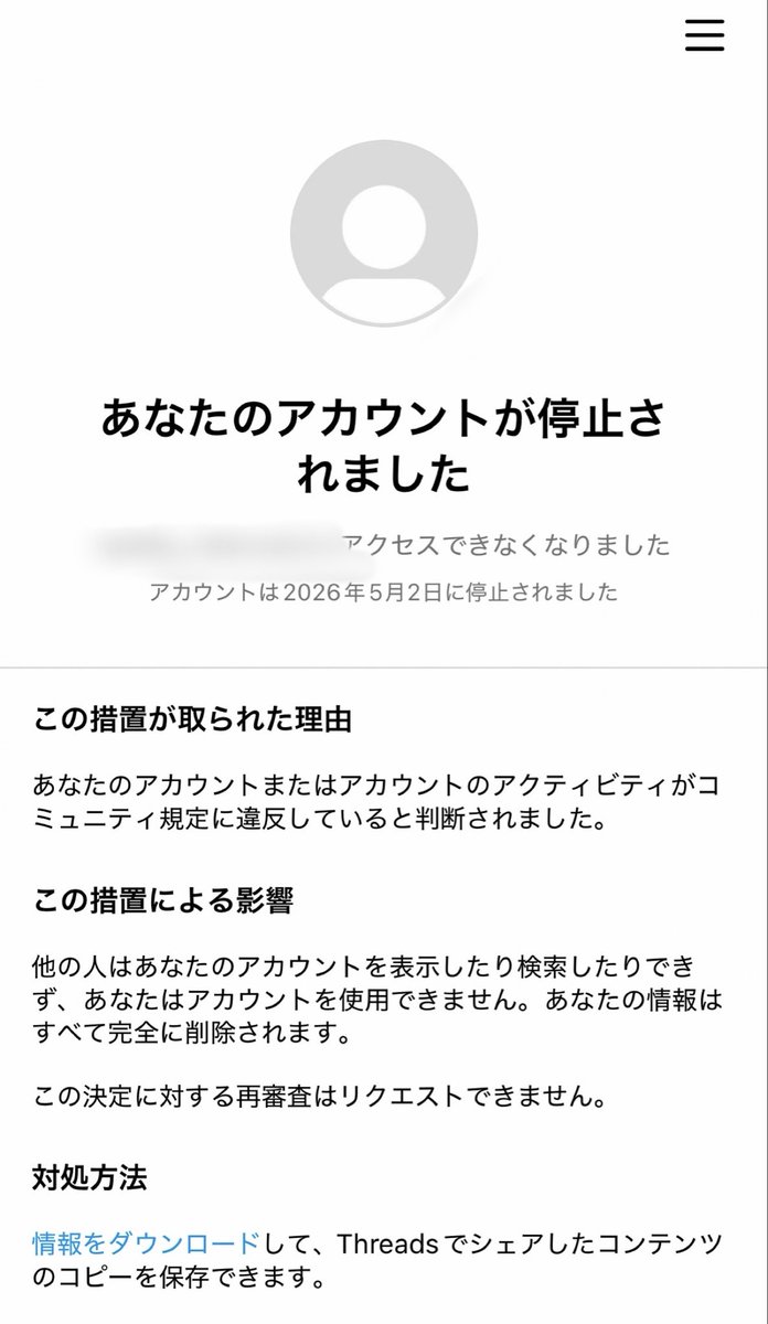 あいみ｜AI収益化の専門家 tweet media