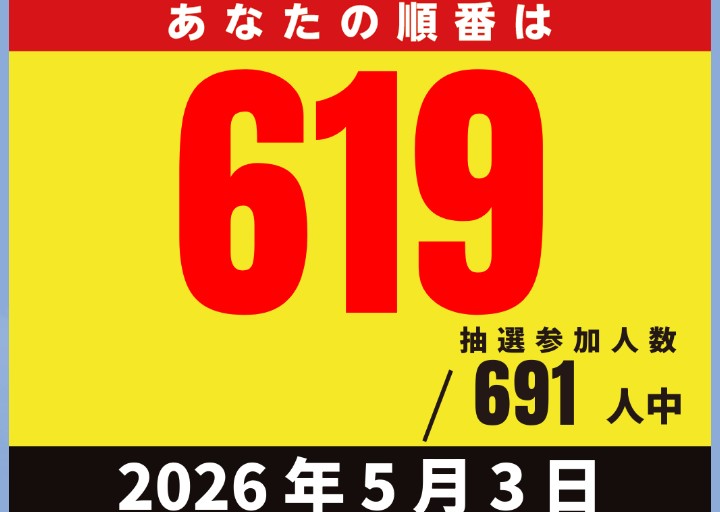 オスバン tweet media