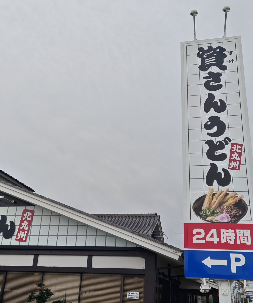 ʚはーちみⅱɞ🍥🍜(ฅ˙Ⱉ˙ ฅ ) tweet media