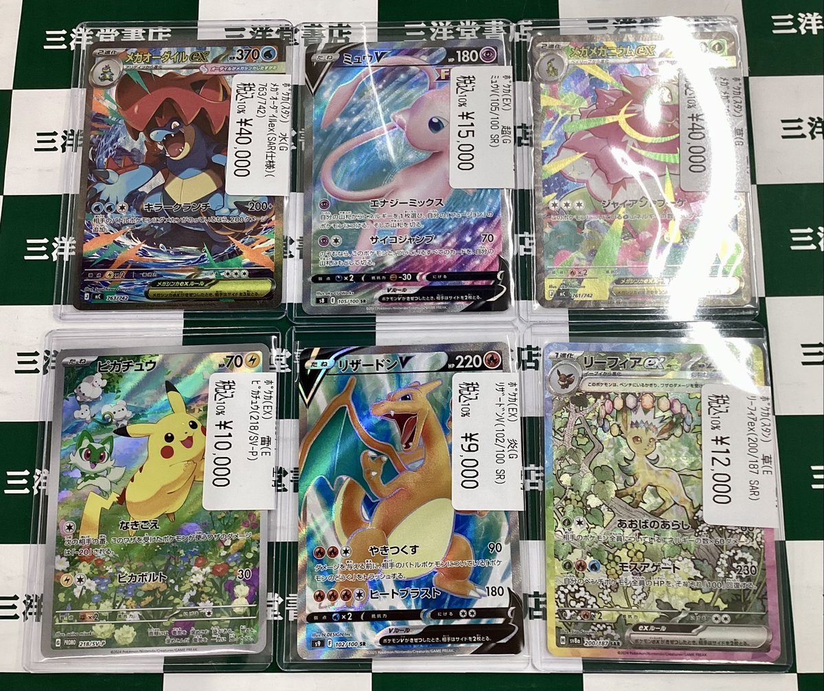ポケパラさん専用⊂( ・ω・ )⊃ BASE 5500人記念 ワンピース コミパラ確定 オリパ | オリパ ブラザーズ