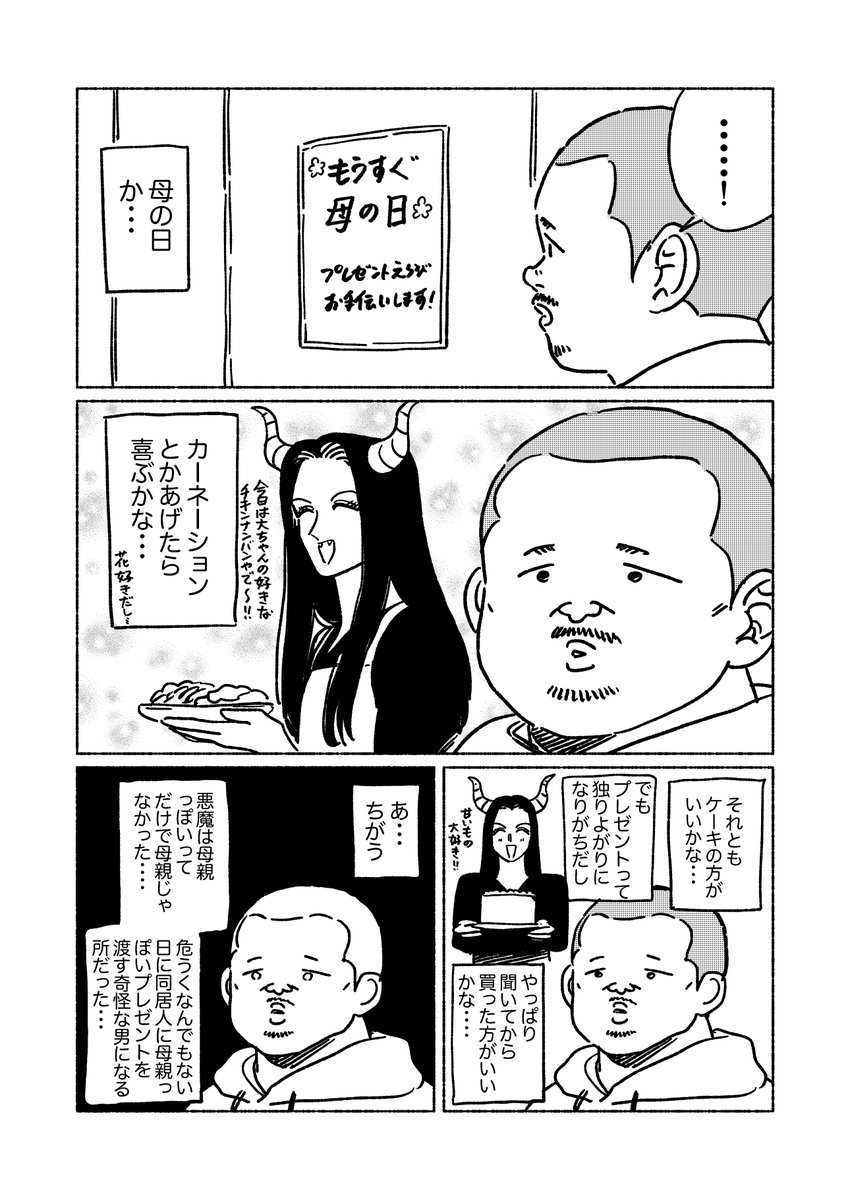 黒江S介 tweet media