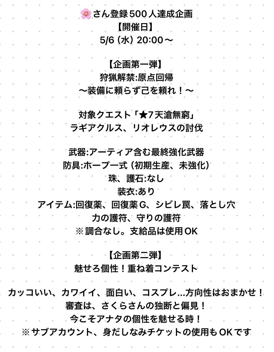 特盛豚丼_ユウナ🐷🍚 tweet media