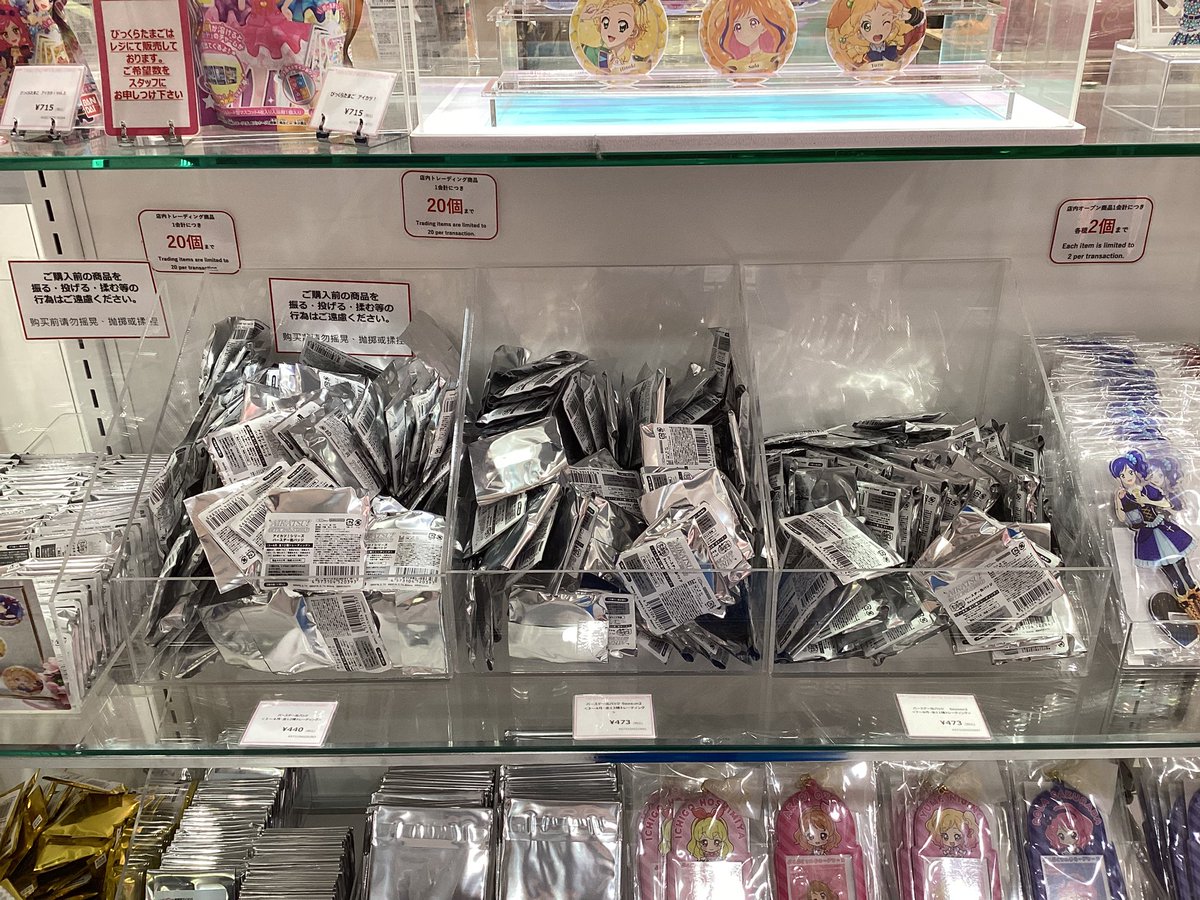 商品情報] 下記商品が一部再入荷いたしました。 ・バースデー缶バッジ