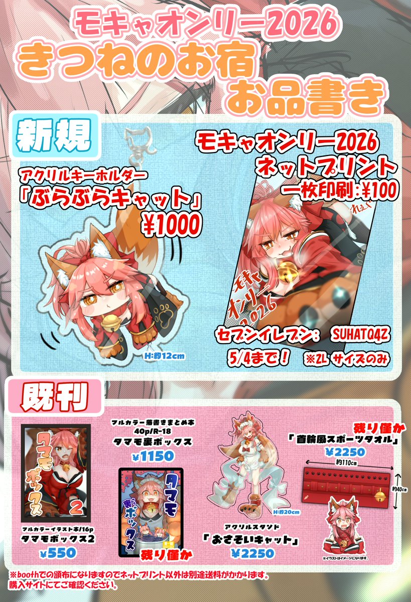 れぇぐ🐺 tweet media