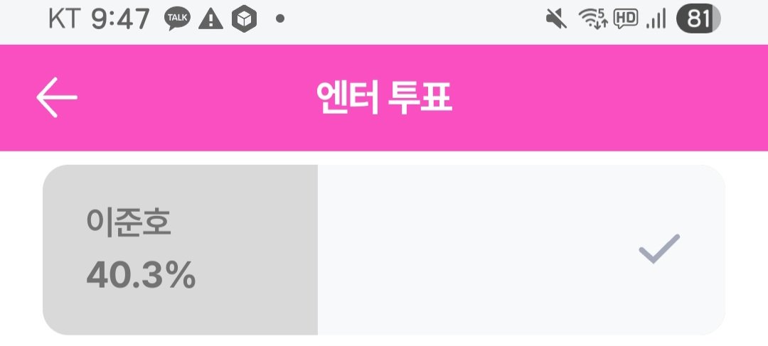 잊부심노동계 tweet media