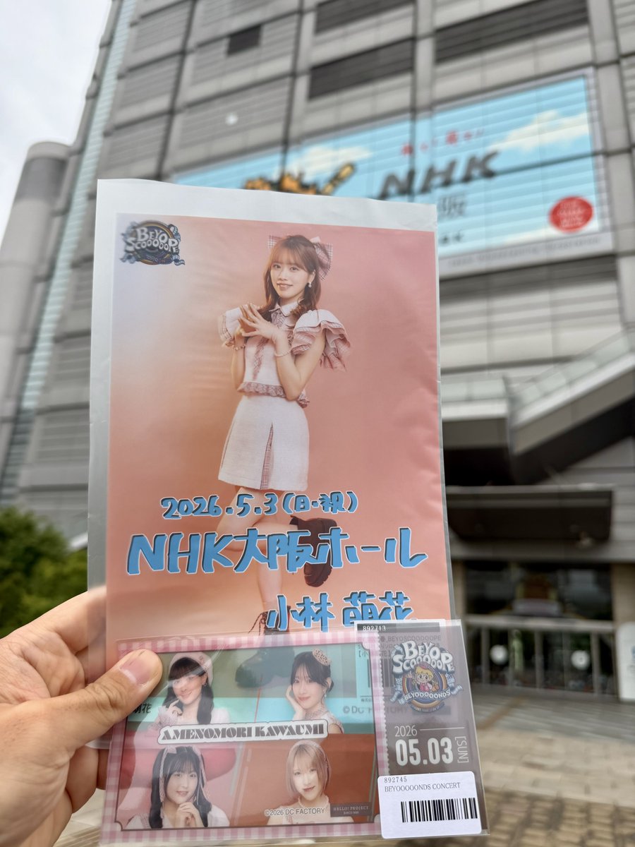 うまにゃん tweet media