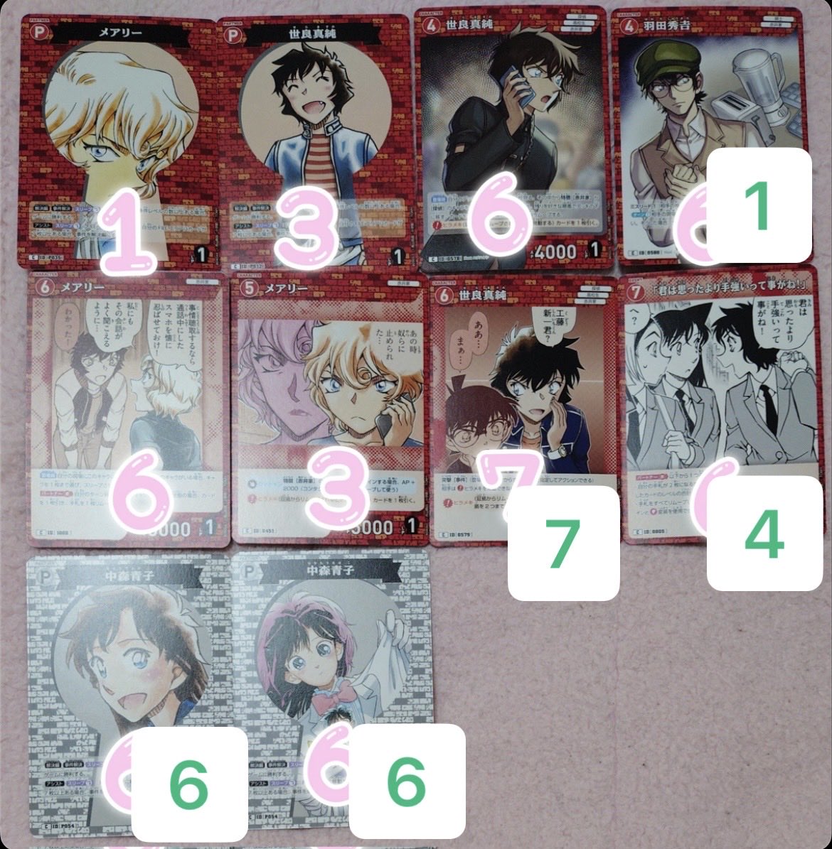 R (アール) tweet media