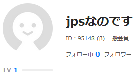 jps＠傭兵なのです! tweet media
