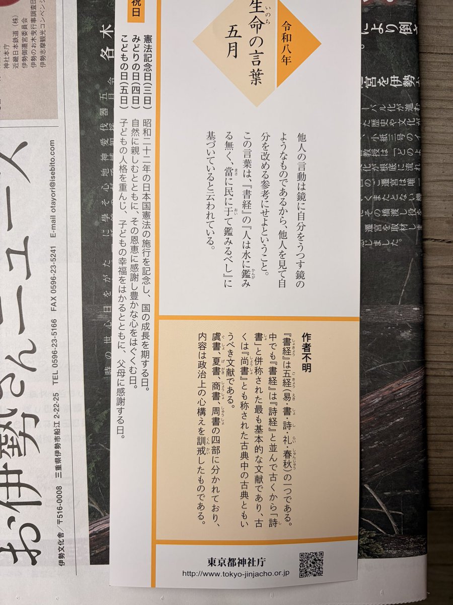 PropertiusZoe's tweet photo. https://t.co/r5FTv7sjw7