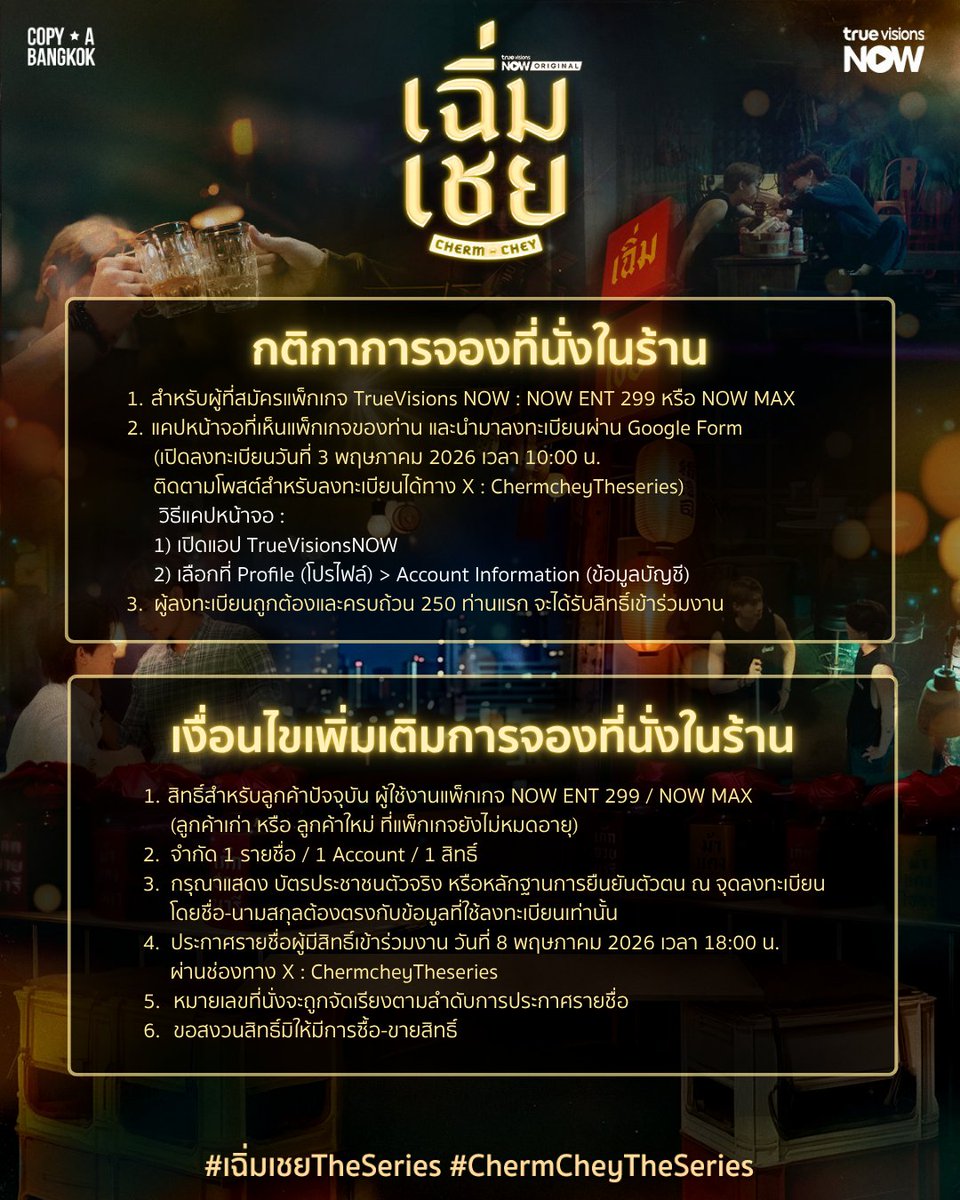 TUTOR TOGETHER OFFICIAL FANCLUB tweet media