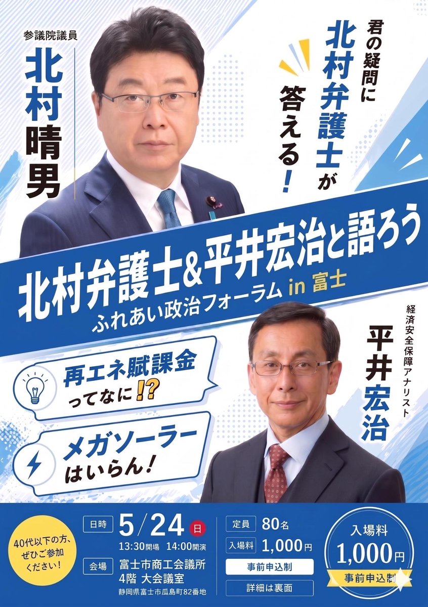 平井宏治 KOJI HIRAI tweet media