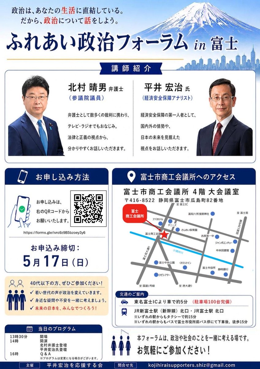平井宏治 KOJI HIRAI tweet media