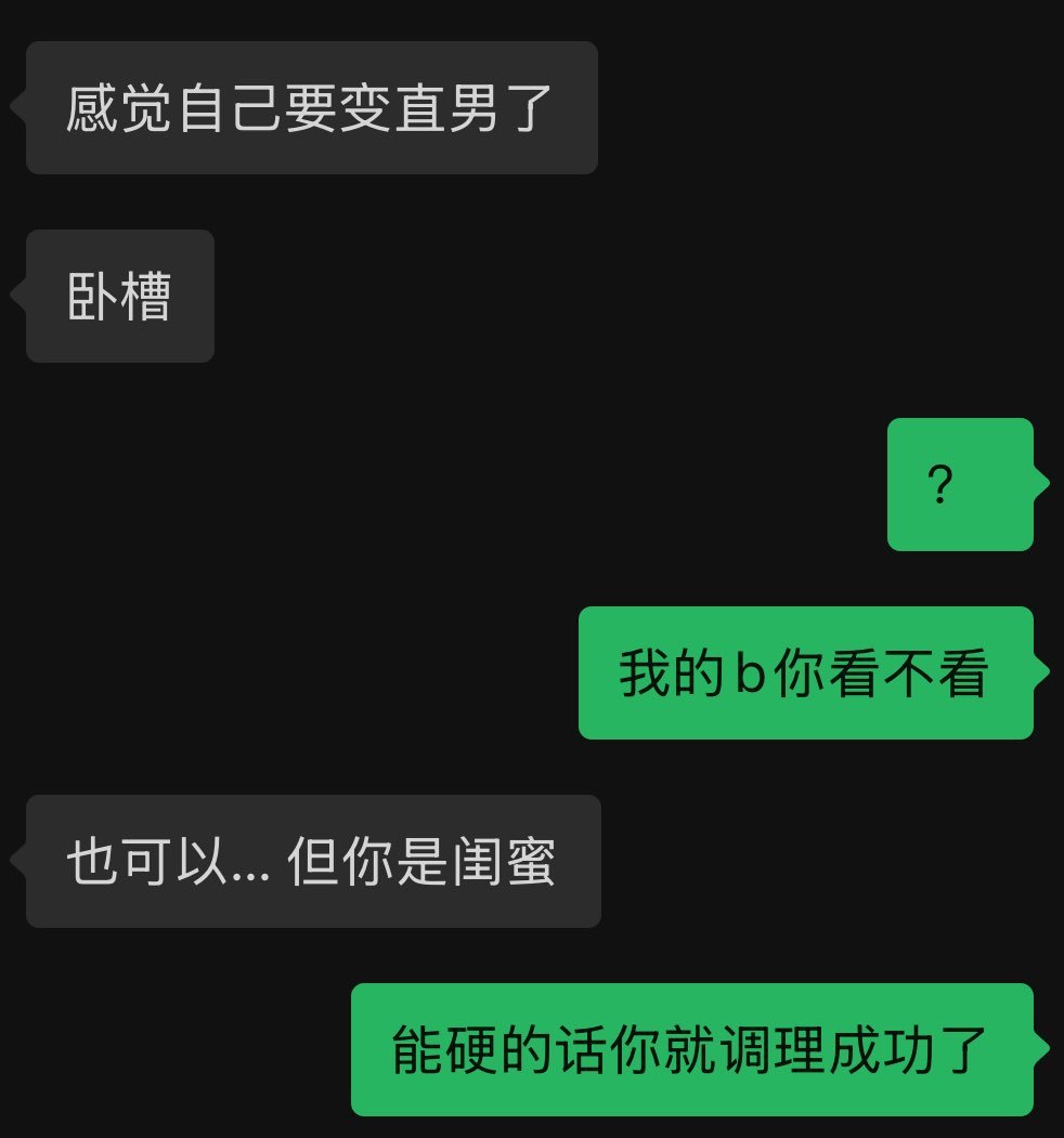 HartleySam21934's tweet photo. 比中药管用 https://t.co/fgJzpi2z27