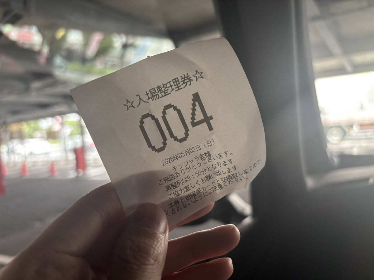 ナカキン (@nakakinseijin) / Posts / X