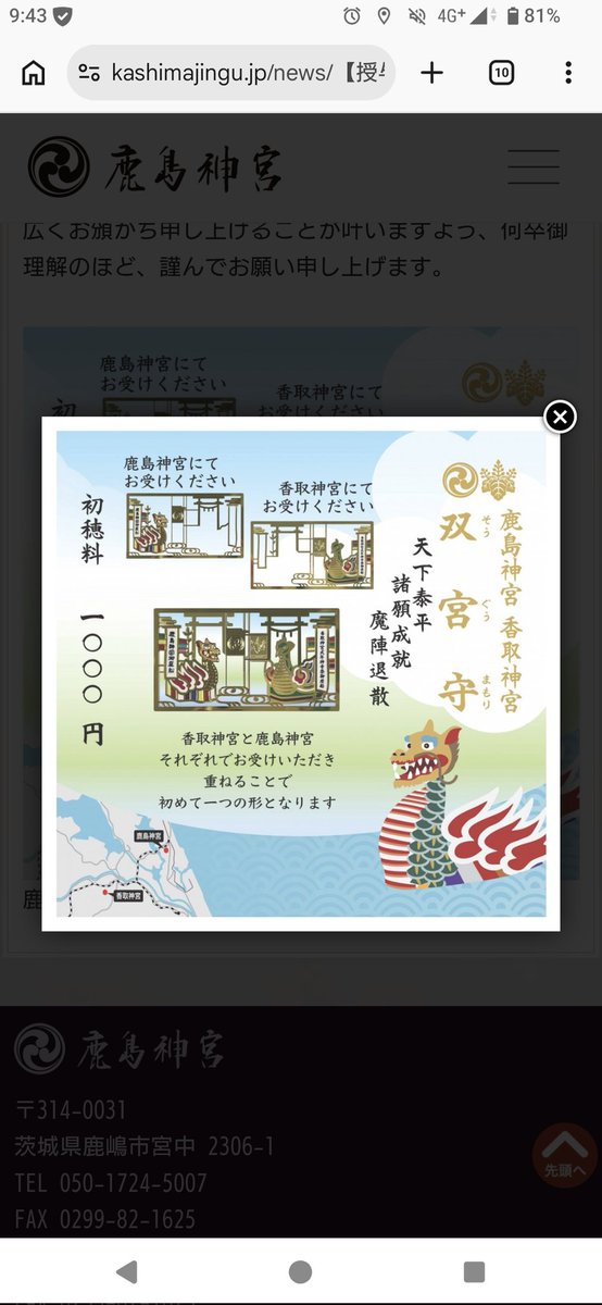 ささ tweet media