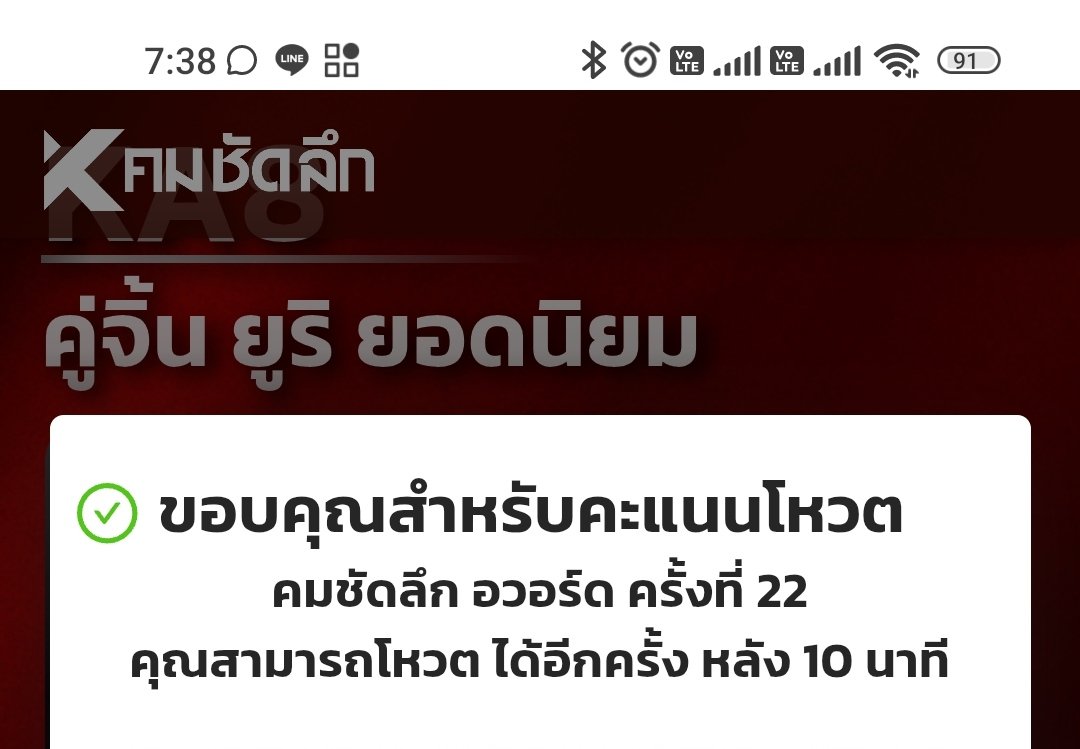 SKY & SUN tweet media