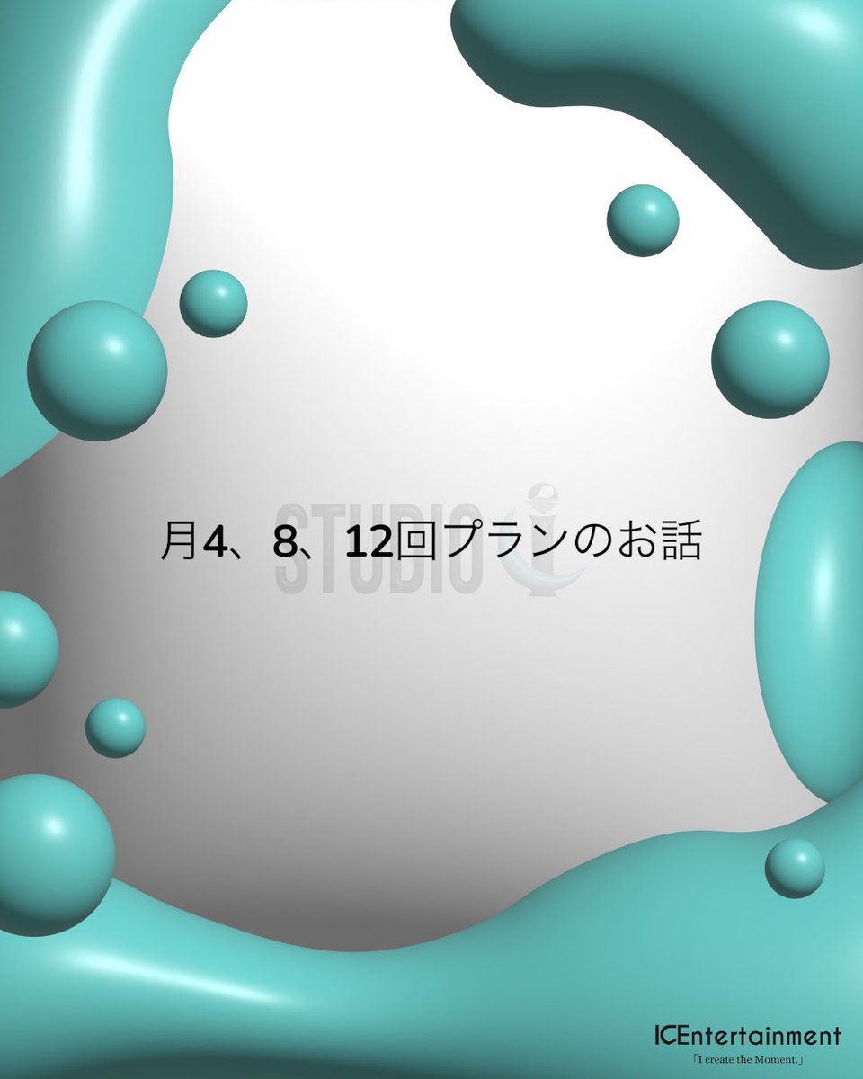 STUDIO IC tweet media
