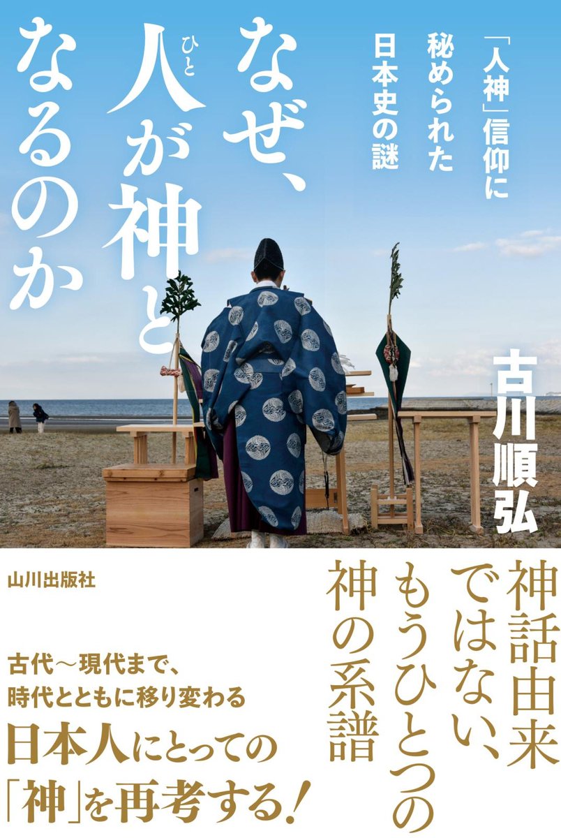 Post by T－T on X: これ買おう