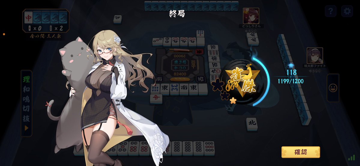 黒瀬ナイ(自認) tweet media