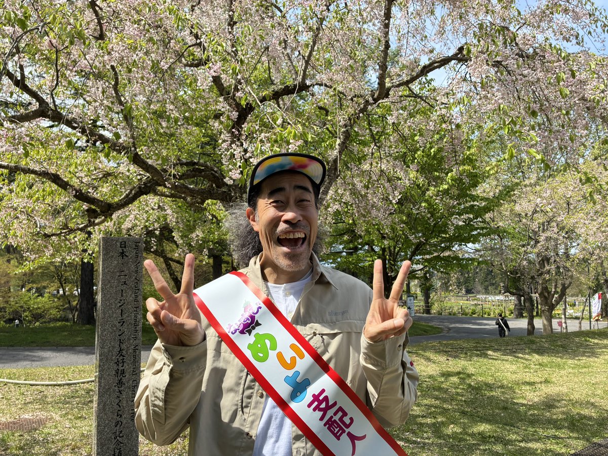 なすび (@hamatsutomoaki) / Posts / X