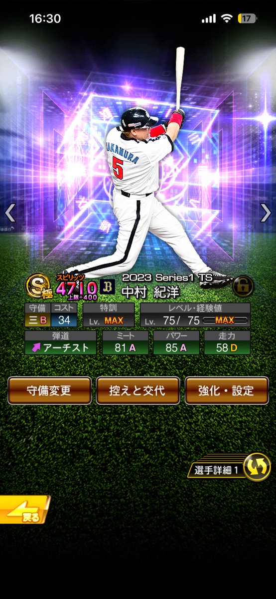 Hatakeyama tweet media