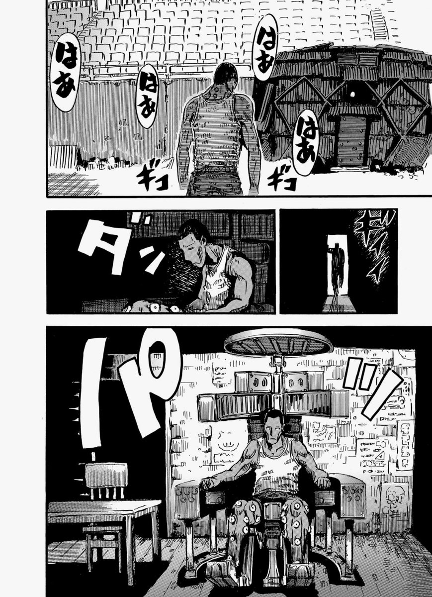 【大昭和怪人伝】「走る男」2/7 