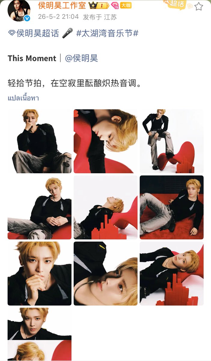 HaoYe ★520★ ♡*lover🍬 👍✌️昊也 **NeoYeah♡♥️💚💜☀️🌌 tweet media