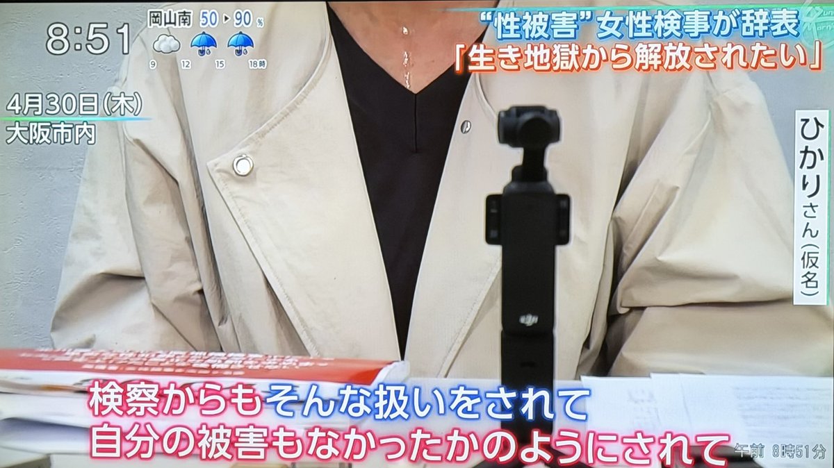かもうのかけ小 tweet media