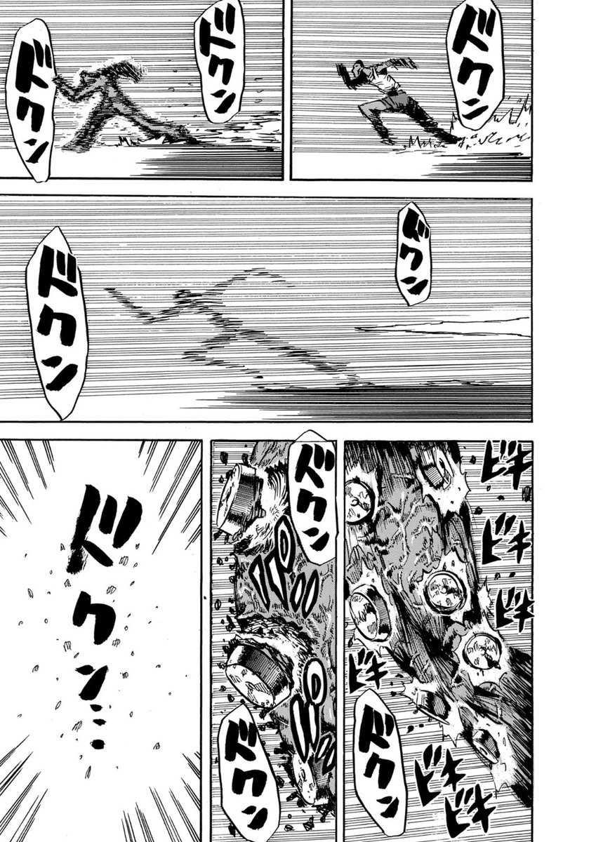 【大昭和怪人伝】「走る男」6/7 