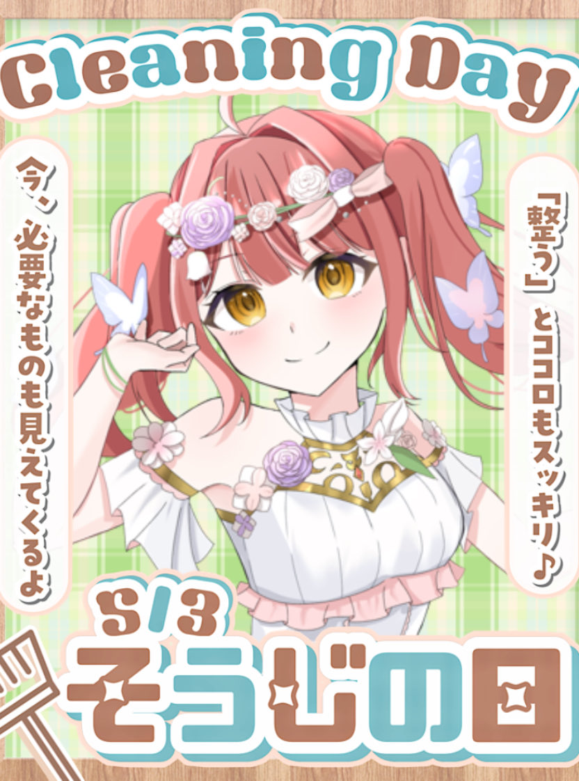 北園かれん_新人VTuber tweet media