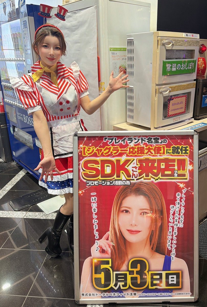 SDK🌟セクシーダイナマイトKEI tweet media