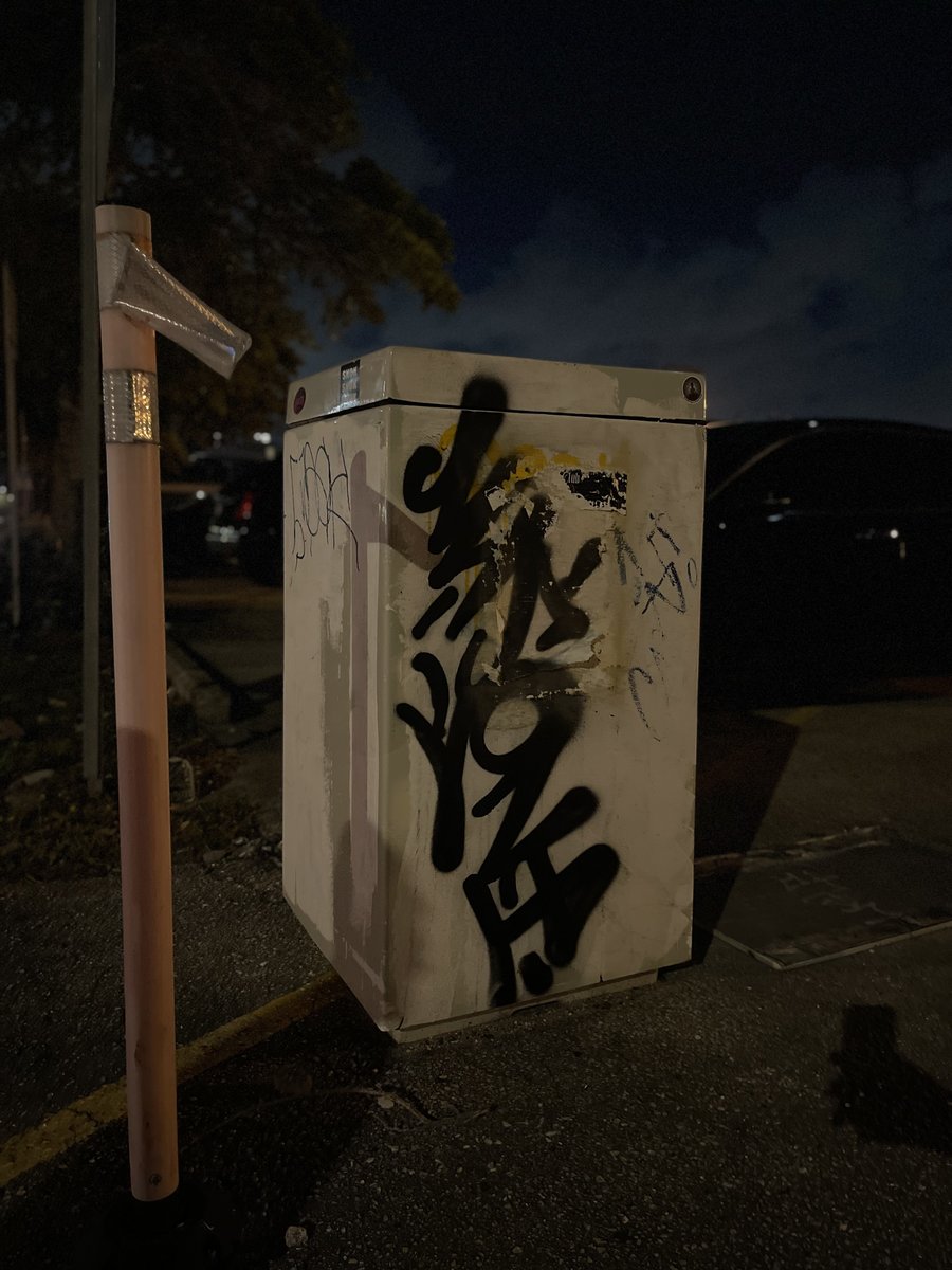 AdvocatesEA's tweet photo. Tags like this aren't street art. They can actually decrease property values by an estimated 15-25%. What starts as one small tag can eventually cost you up to a quarter of your home’s value. #PropertyValues #RealEstate #Graffiti https://t.co/W1r59YCyAV