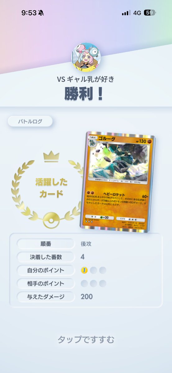 なぽる tweet media