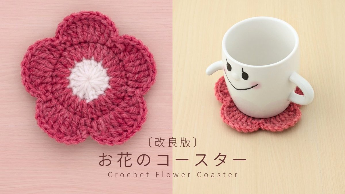 ちいさな桜 (@chiisanasakura_) / Posts / X