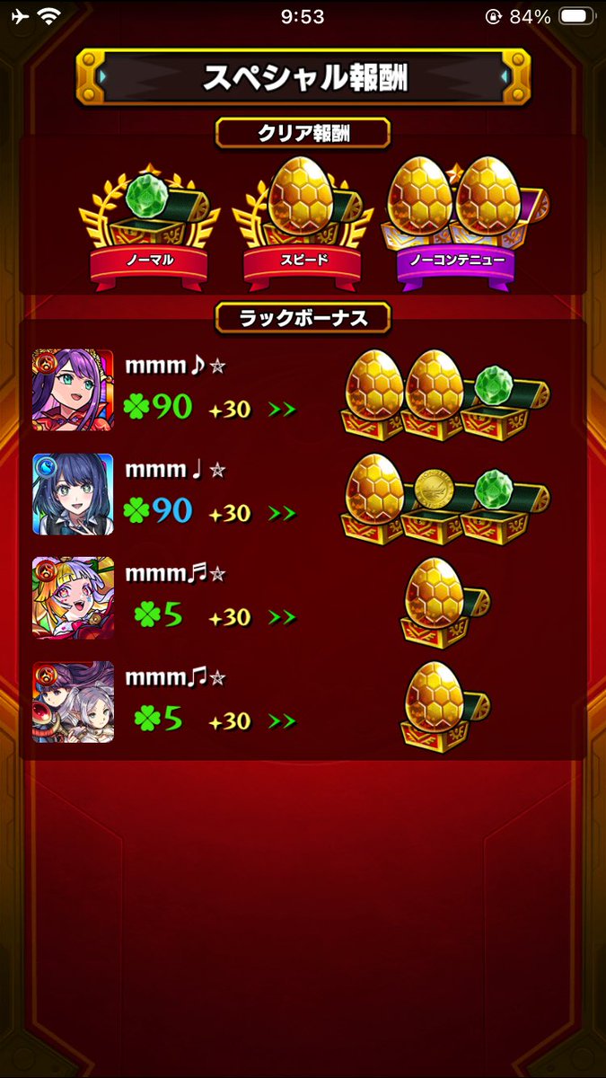みか tweet media