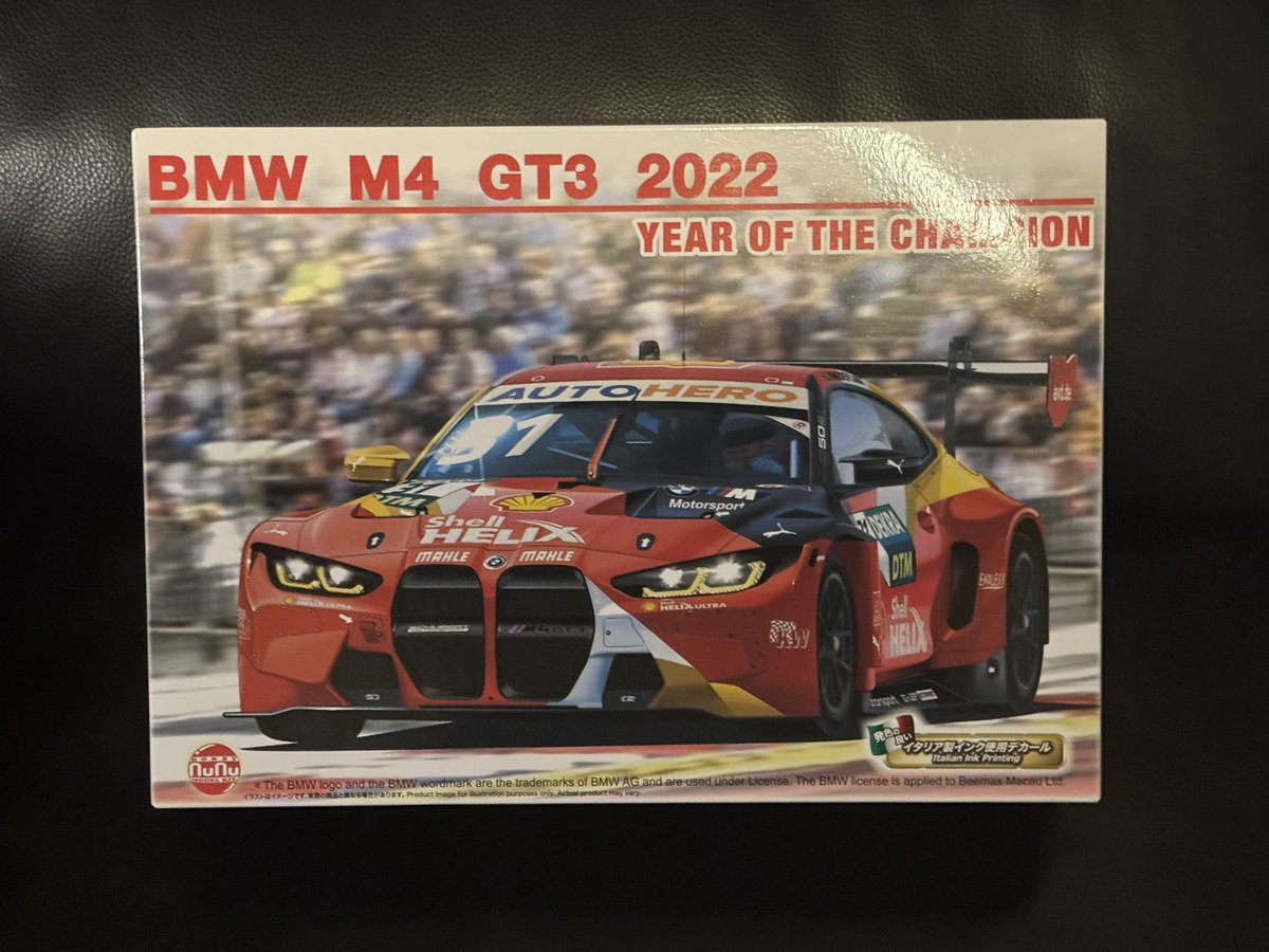鼻の穴の巨大化が止まらないBMWを制作していきたいと思います🐖#All_That_Competition_Car2026