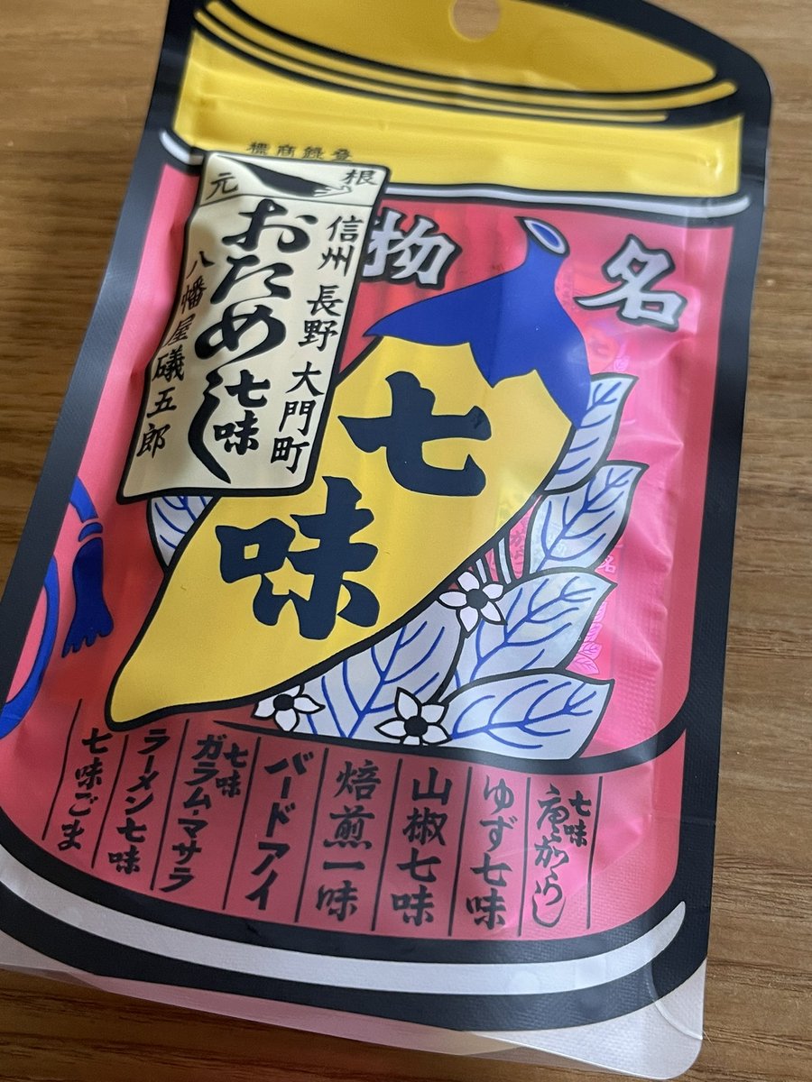 大久保宙 庭キャンプ&のりもの部　一応音楽家 tweet media