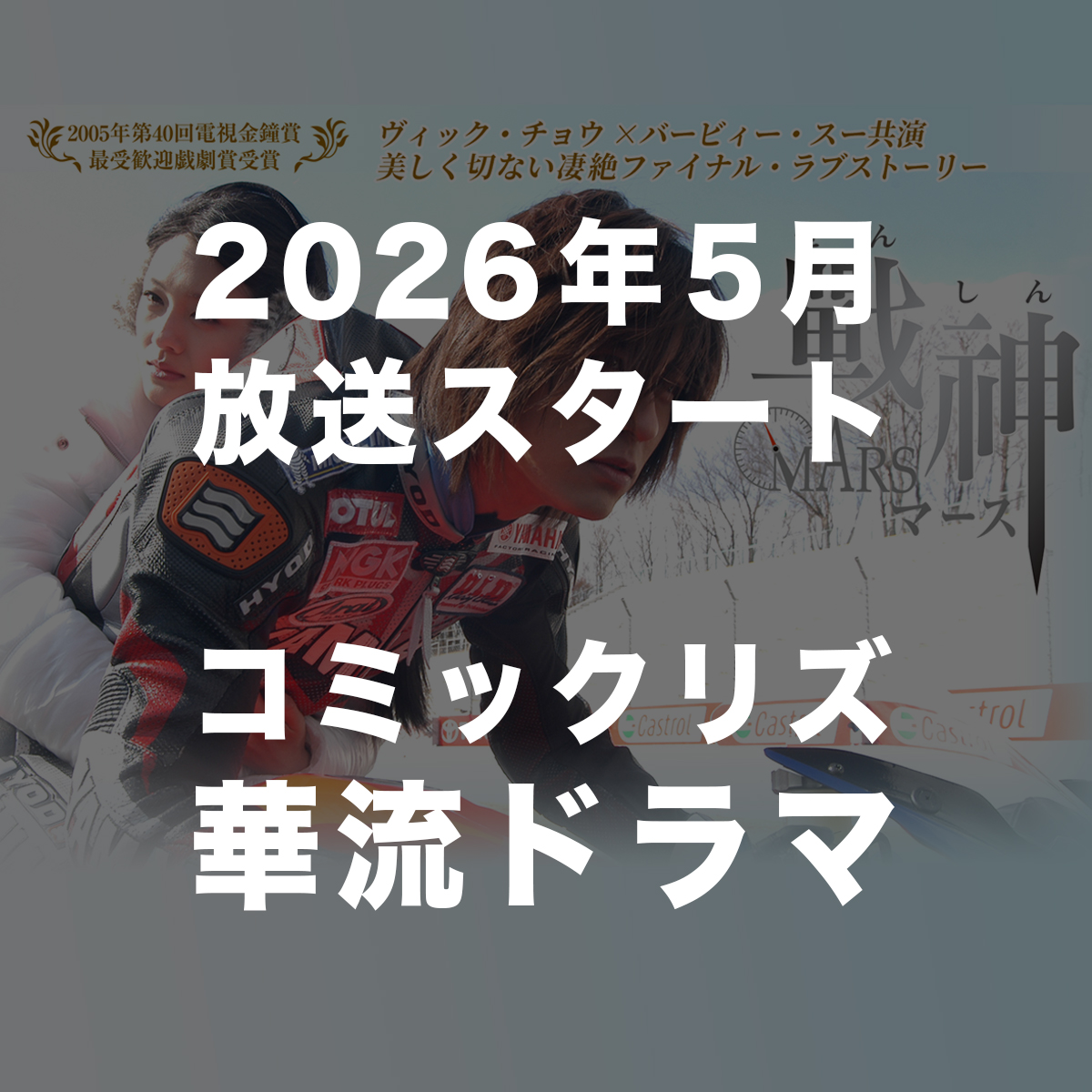 リッツグループ広報部 tweet media