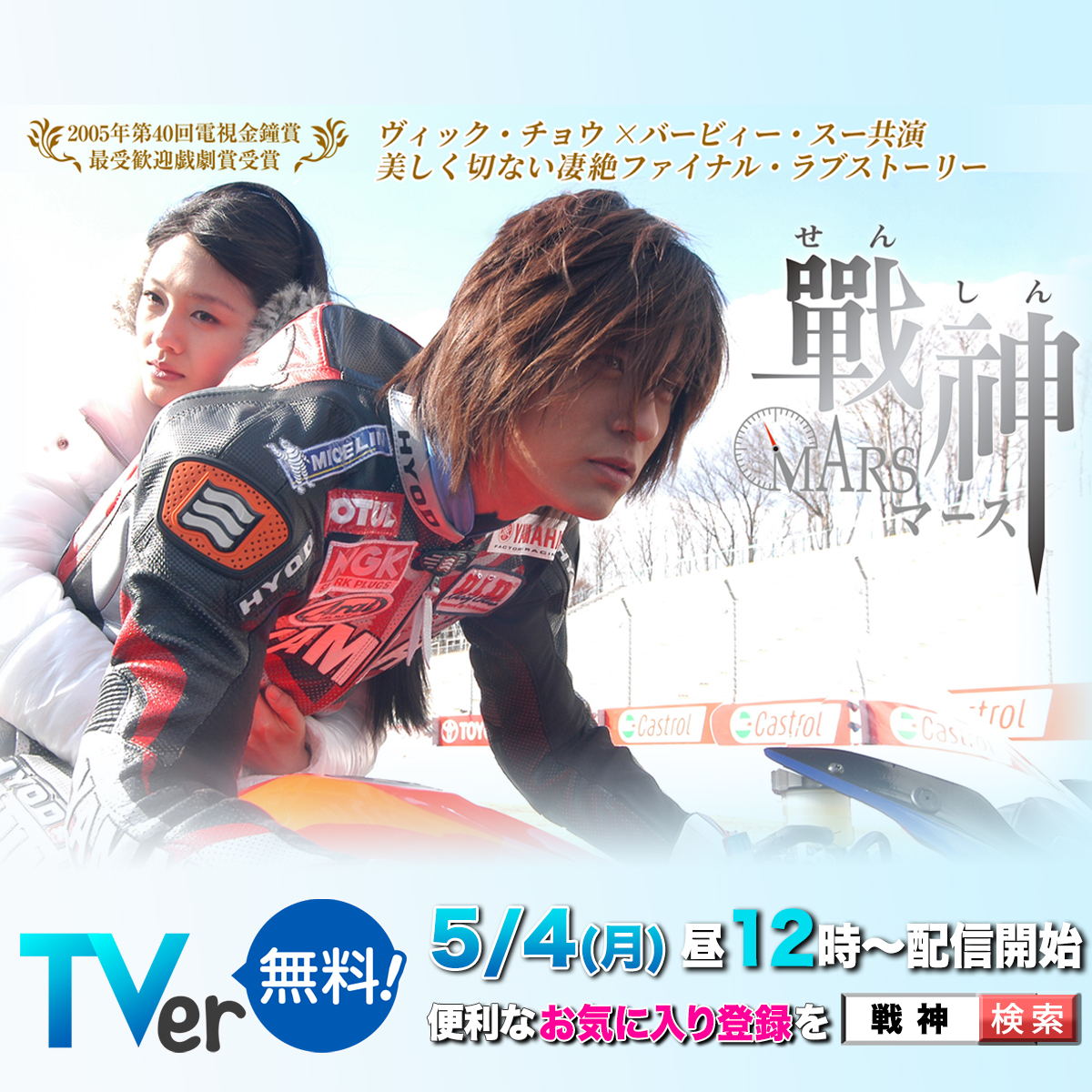 リッツグループ広報部 tweet media