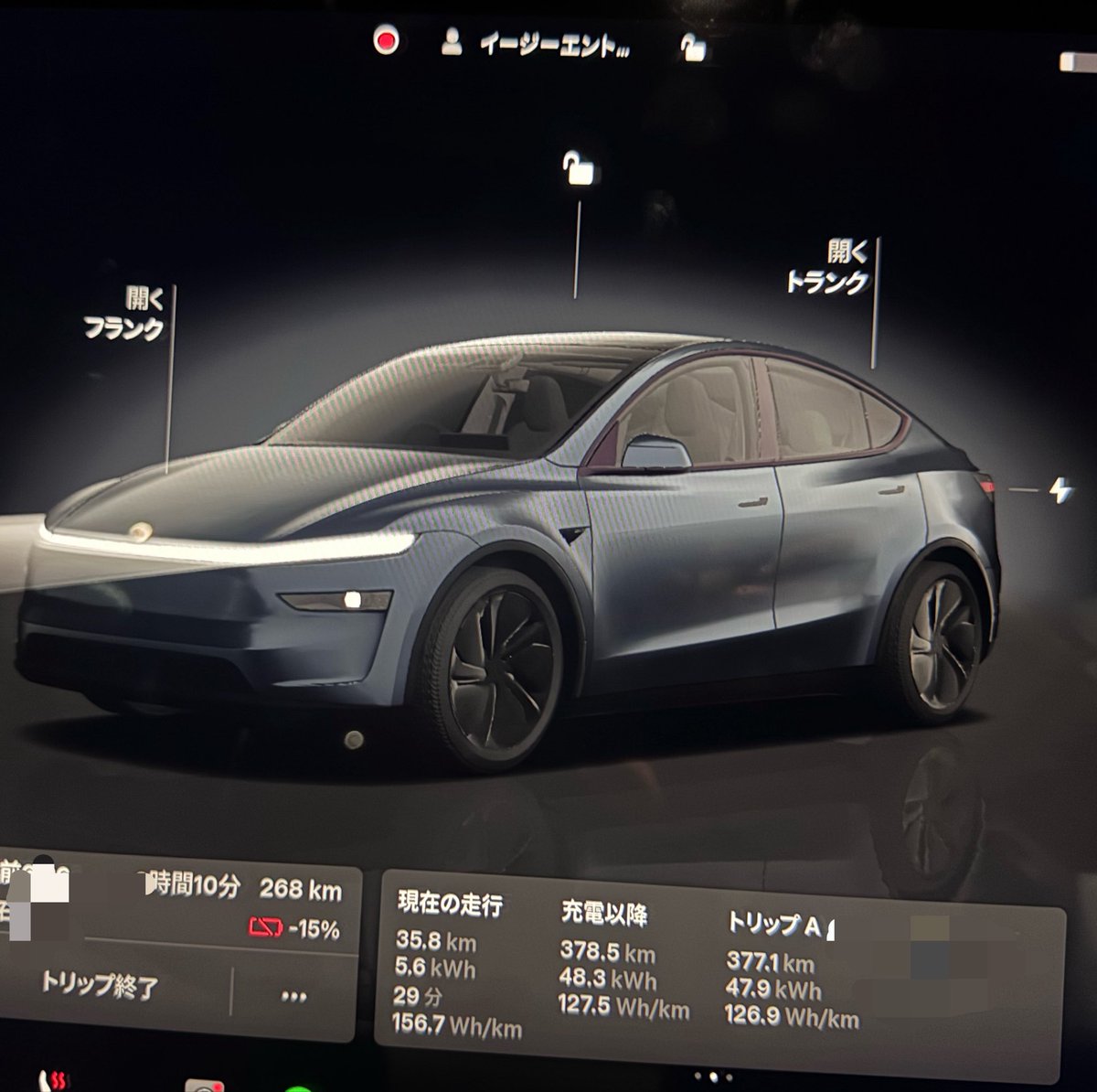 Tesla Model Y LR FAN tweet media