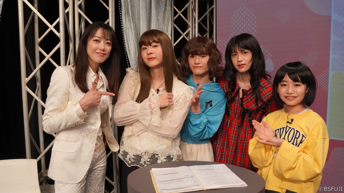 まいど！ジャーニィ〜✋【BSフジ公式】 tweet media