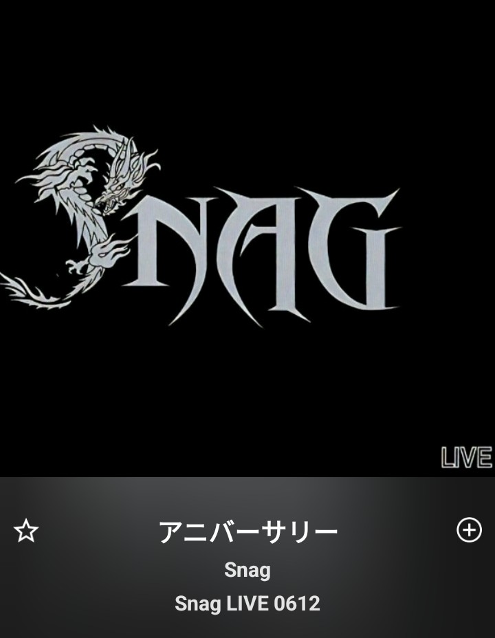 いつもの如く🤭 まだまだ早いけど出発𓈒𓂂𓏸 今日はSNAG LIVE をお供に