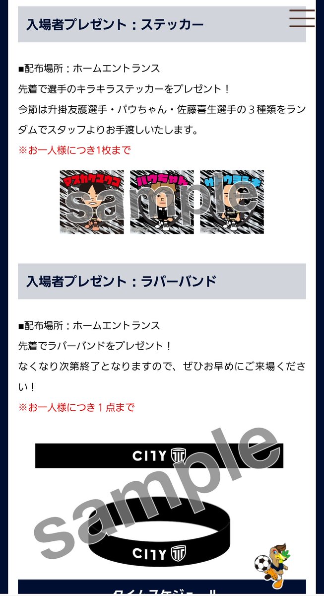 ma☆na tweet media