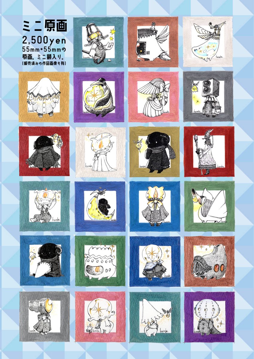 黒部想太（96番地） tweet media