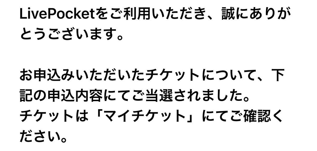 ファンパレファン tweet media
