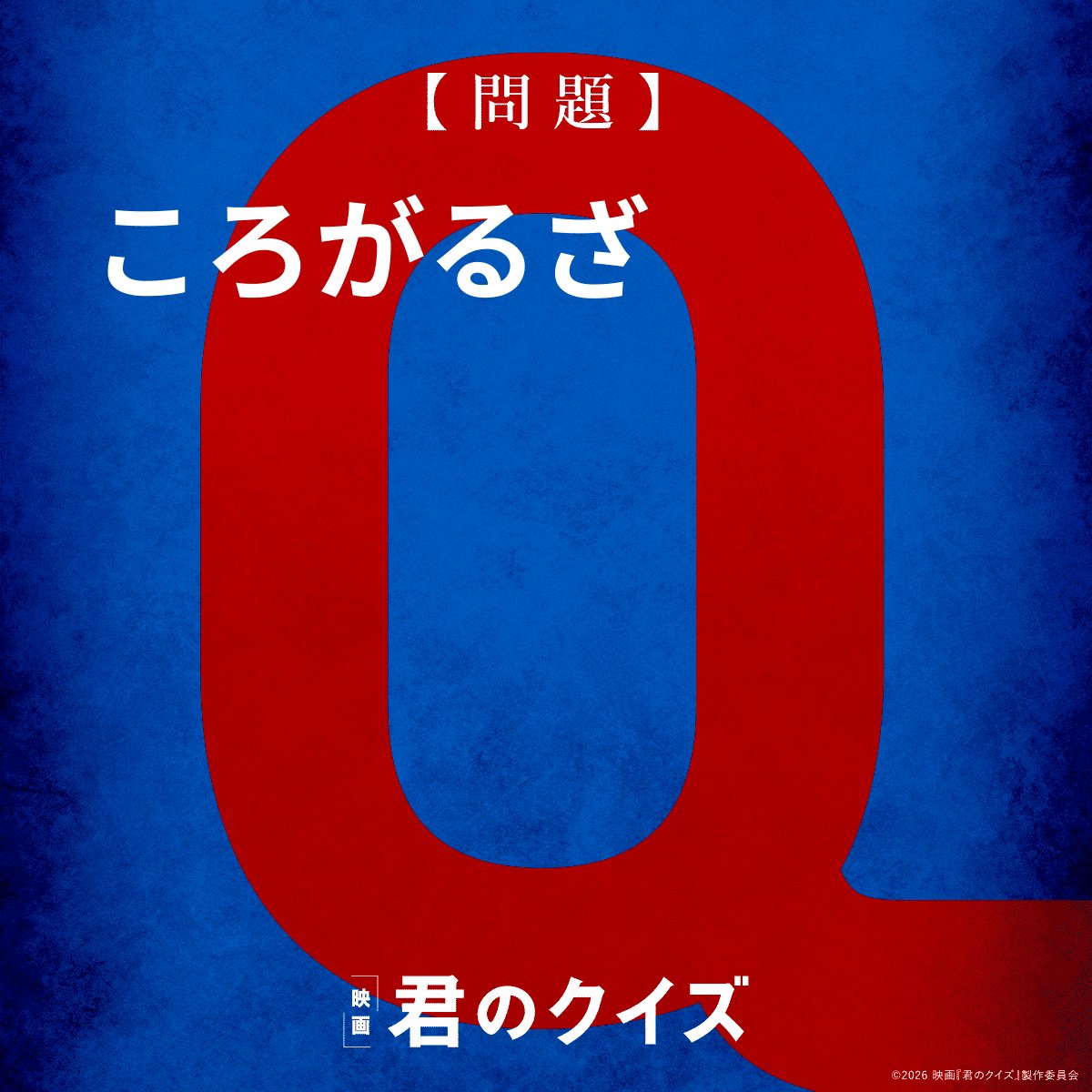 ようすけ(もがさん) tweet media