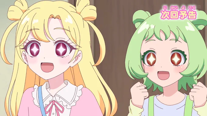 お泊り回だ! #アイプリ #おねがいアイプリ