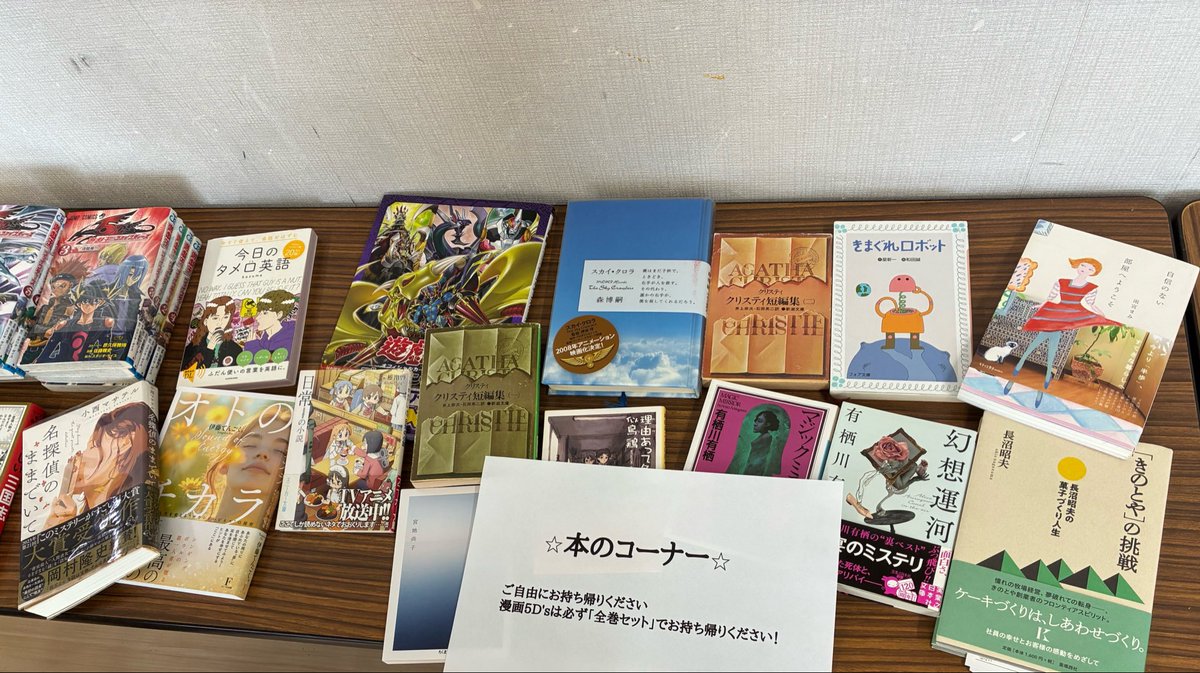 文香 tweet media