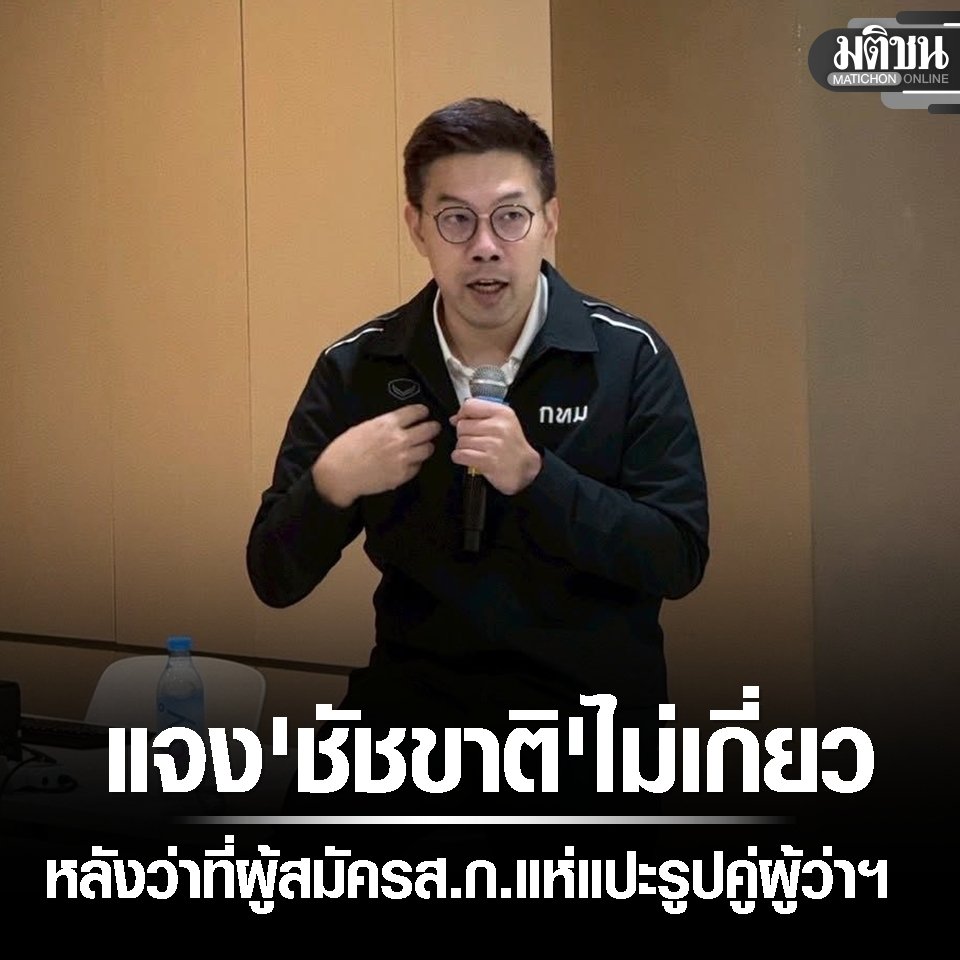แมวเกเร tweet media